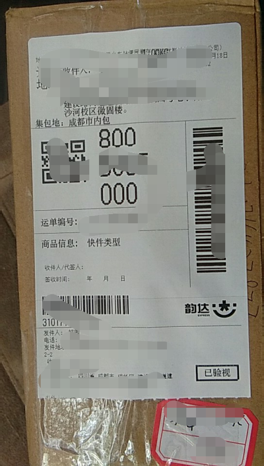 1524051722710240.png